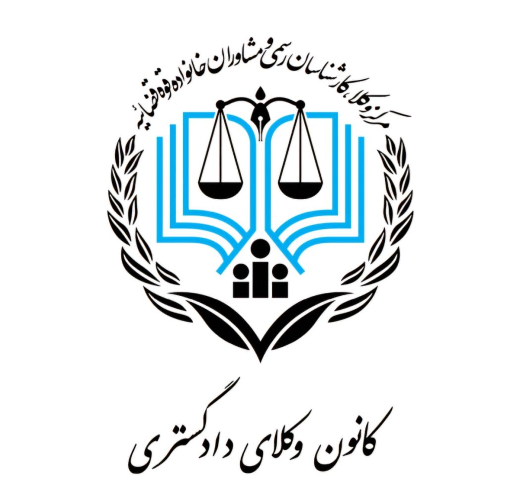 طلاق توافقی